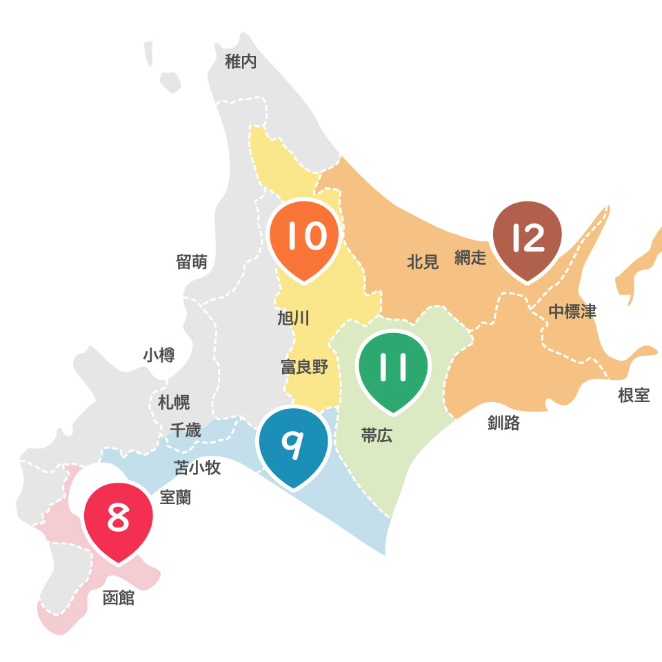 その他道内