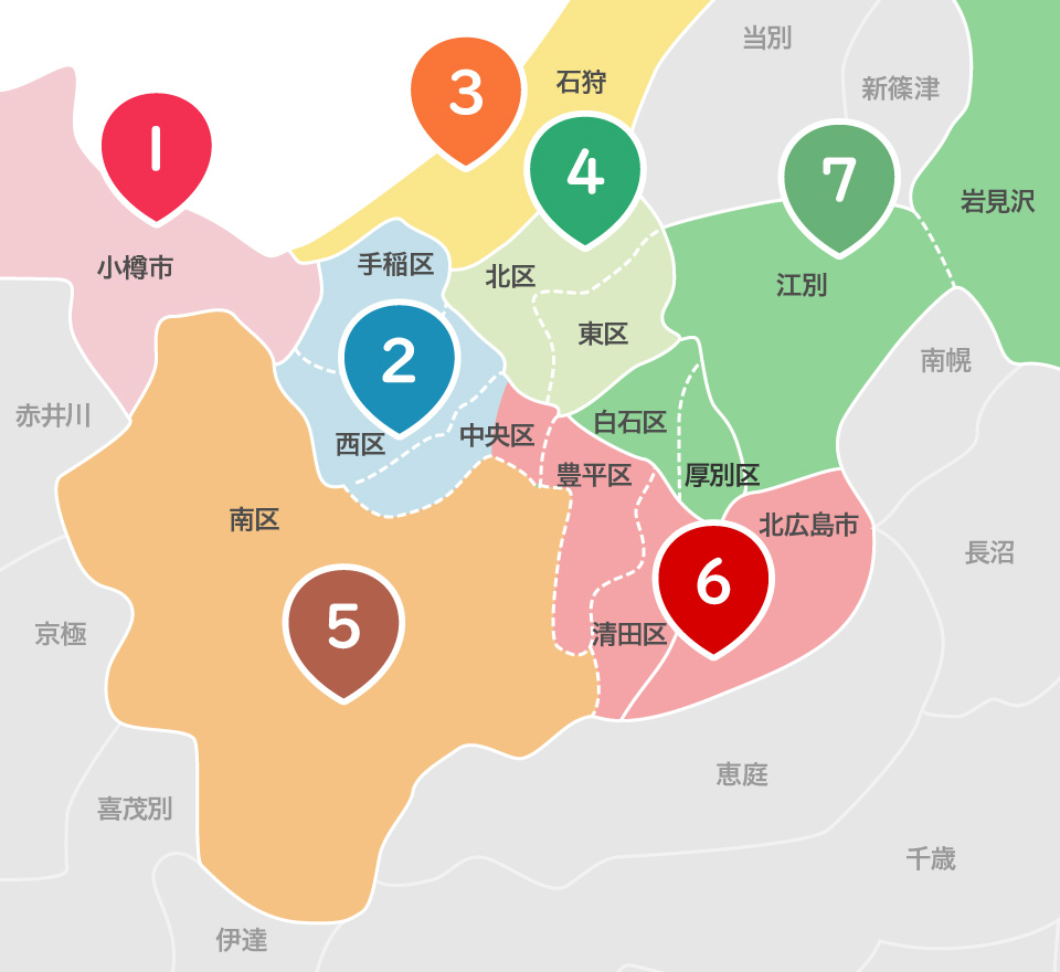 札幌・札幌近郊