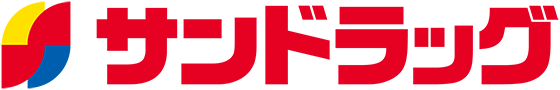 サンドラッグ